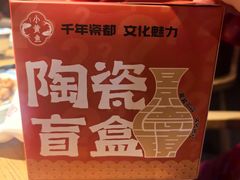 -图味美小黄鱼·景德菜(浙江路店)