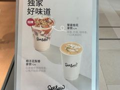 -Seesaw Coffee(环贸iapm店)