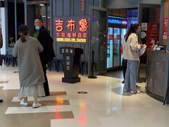 -吉布鲁牛排海鲜自助(硕果时代店)