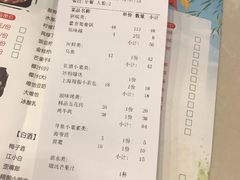 账单-巴色鱼捞(龙舟路直营店)