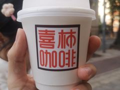 -喜柿咖啡SeeS coffee