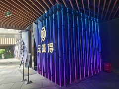 -瑞虹新天地月亮湾