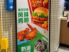 -麦当劳(北京上地十街餐厅店)