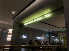 -喜茶(杭州滨江宝龙店)