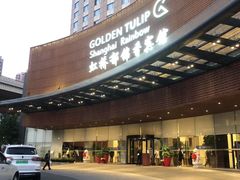 -上海虹桥宾馆味翠餐厅