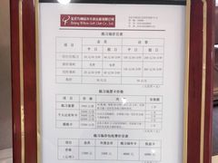 -万柳高尔夫俱乐部