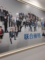 -联合丽格·张菡丽格医疗美容