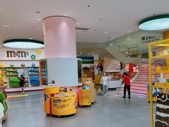 -m豆巧克力世界(上海世茂广场店)