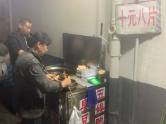 -五娭毑臭豆腐(黄兴南路店)
