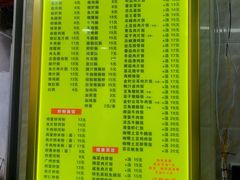 -成醒布拉肠粉专门店(海珠南路店)