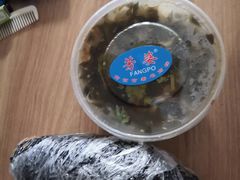 辣汤-芳婆糕团店(王府大街店)