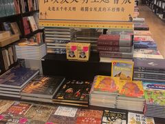 -三联书店(中环店)