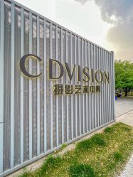 -CD视觉婚纱摄影
