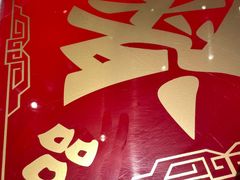 -禄鼎记·多口味酸菜鱼(侨鑫店)