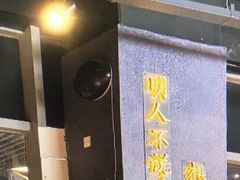 -黄鱼炙夜·烧烤·小龙虾(世茂缤谷店)