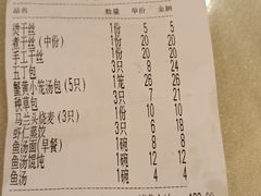 -留芳·文旅古月楼(老街店)