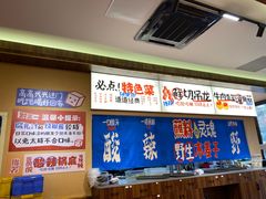 -黔三一夺夺粉酸汤火锅(百信店)
