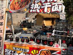 -辛庄国际文化艺术区