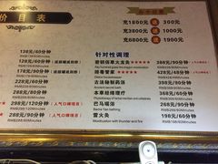 -长赢养生(平度店)