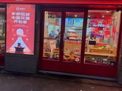 -塔斯汀中国汉堡(西湖景顺铂悦城店)
