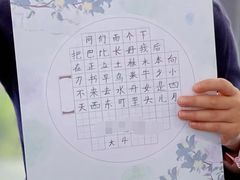-赵汝飞练字硬笔书法(静安大融城校区)