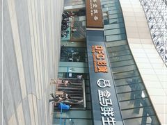 -盒马鲜生(杨高南路店)