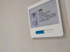 -北京地坛口腔门诊部