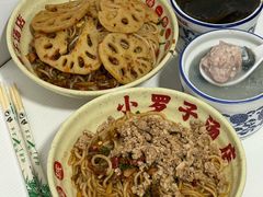 -小罗子汤店(大士院总店)