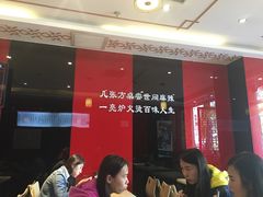 -张亮麻辣烫(尚都SOHO店)