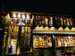 门面-木王宴语·野生鲜菌火锅(玉河店)