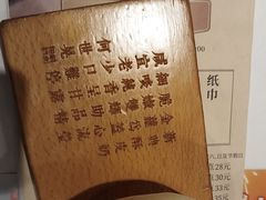 -新兴家喻酒家·羊城名宴(昌岗店)