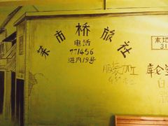 -弄堂里(阿里西溪A区店)