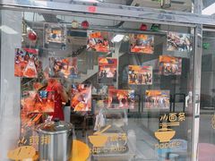 -明记牛杂(新马路分店)