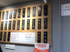 -笼铭坊(北蔡店)