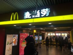 门面-麦当劳(中山公园龙之梦店)