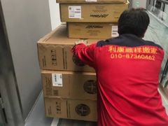 -OXYGYM 奥美氧舱运动中心(领展购物广场·中关村店)