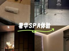 -LANN I 蘭 泰式古法按摩(徐家汇城开YOYO店)