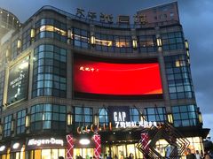 -光启城时尚购物中心