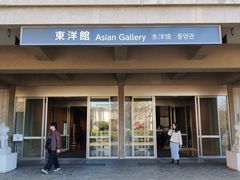 -东京国立博物馆