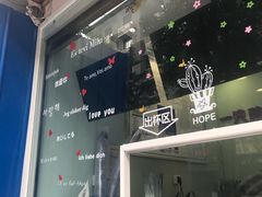 -一只酸奶牛(奎星楼店)