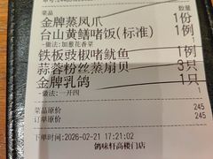 -鸽味轩·粤菜小馆(高楼门总店)