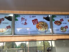 -武汉热干面(宜昌东站店)