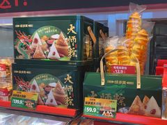 -味多美蛋糕(双合地铁店)