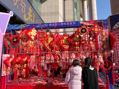 -西北轻工批发市场