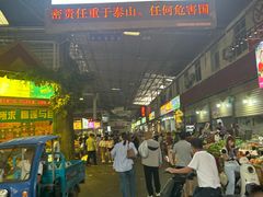 -曼阁市场水果批发市场