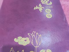 -北大地皖峰饭馆