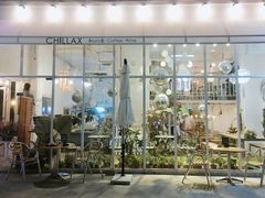 门面-CHILLAX轻乐时(侨建·Hi City店)