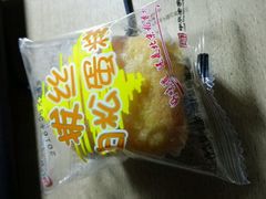-北京稻香村(五道口店)