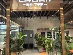 -7fresh七鲜(大族广场店)