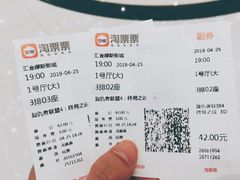 -汇金缪斯影城(八佰伴店)